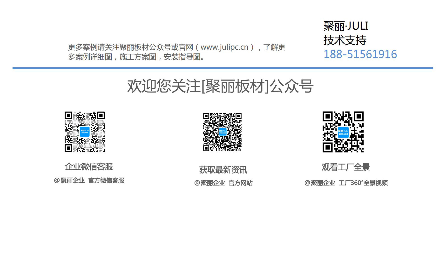 PDF合并_00_05.jpg