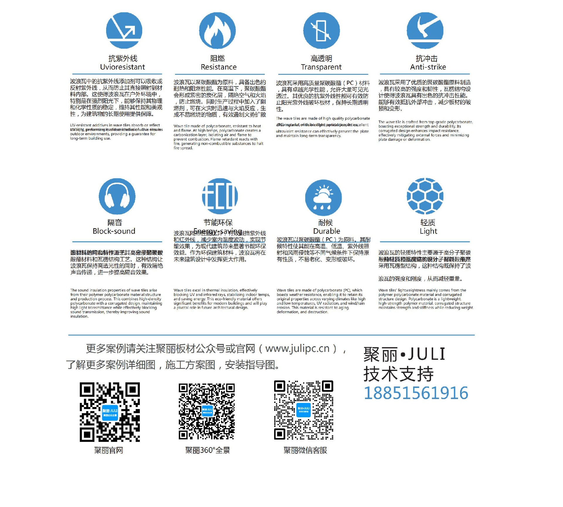 波浪瓦-背面_00_05.jpg