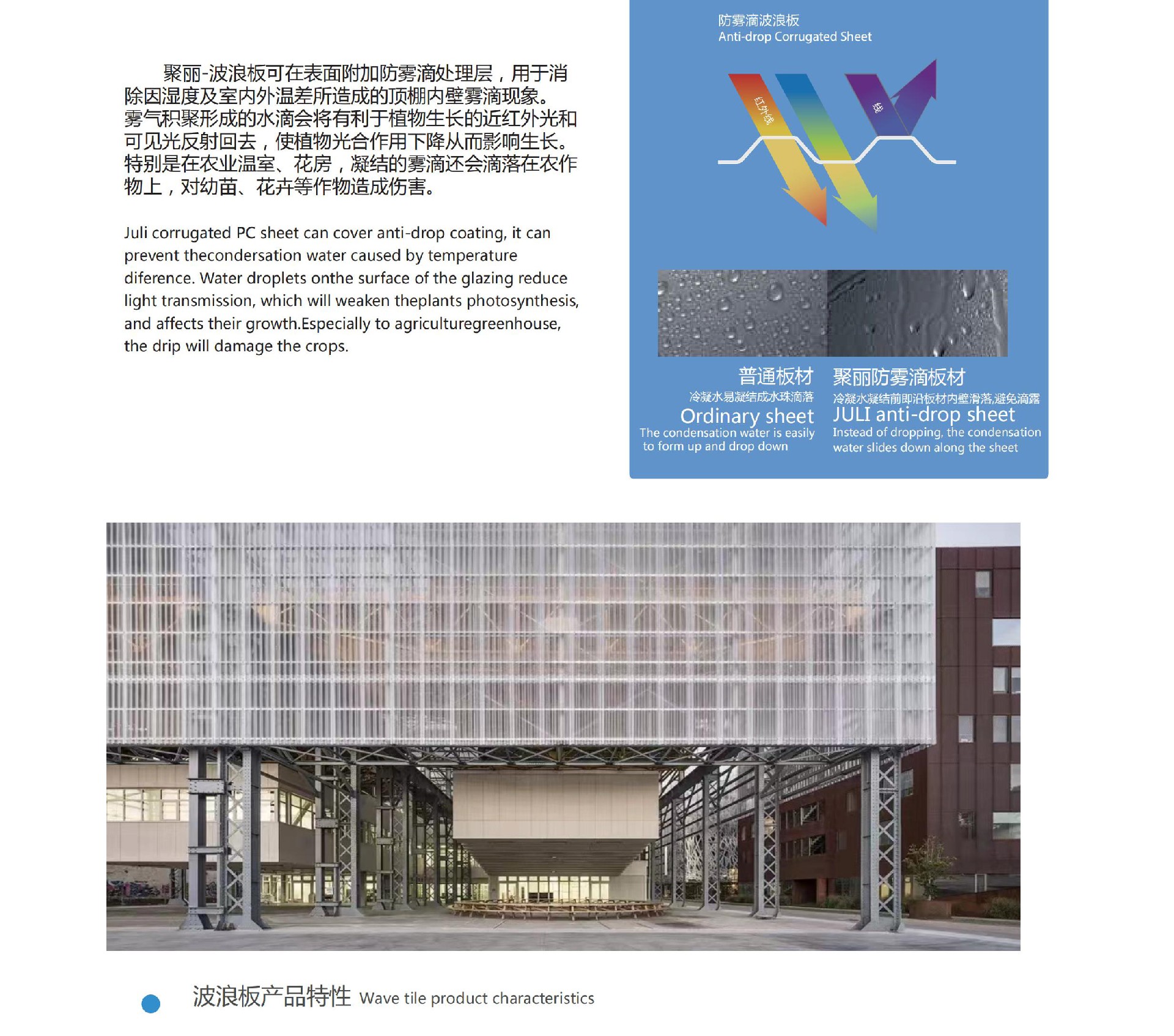 波浪瓦-背面_00_04.jpg