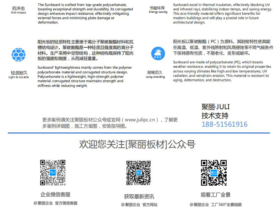 PDF合并(1)_01_05.jpg