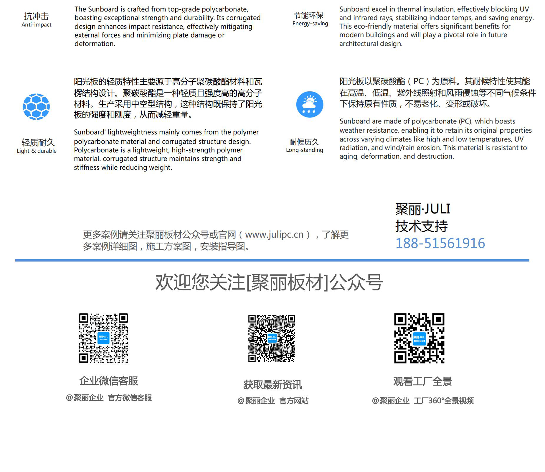 PDF合并(1)_01_05.jpg