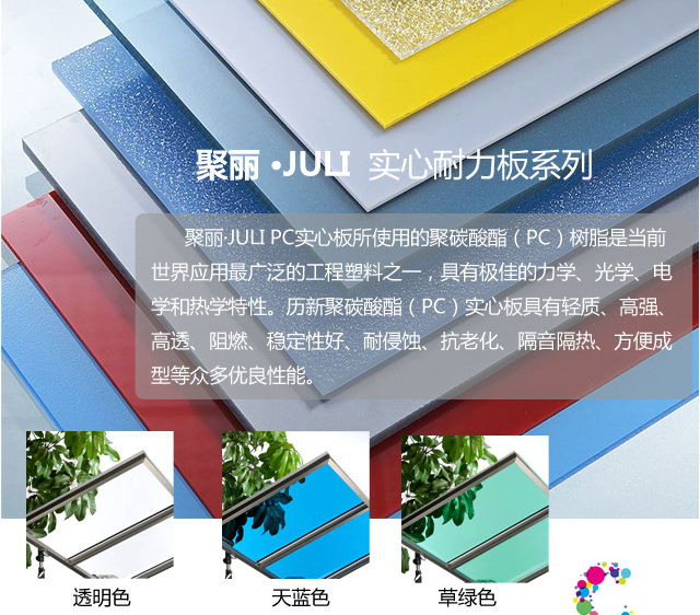 1耐力板_01 (2).jpg